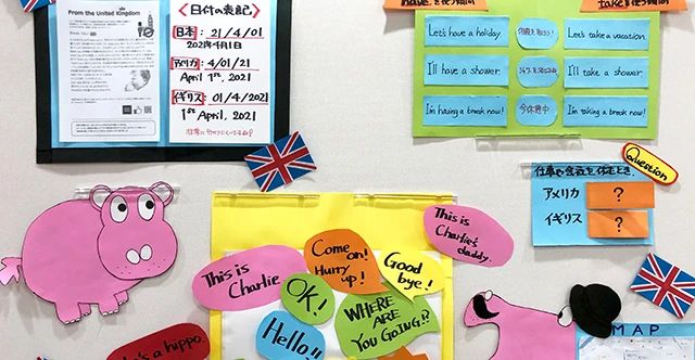 シェーン英会話 新瑞橋校のサムネイル画像 4