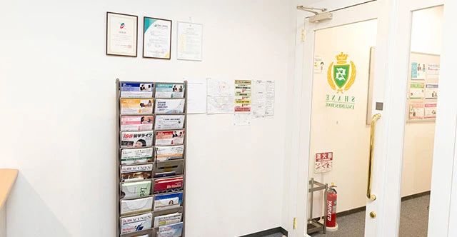 シェーン英会話 イオン西新井校のメイン画像