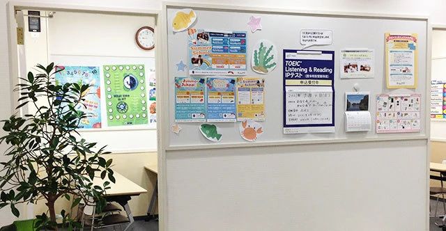 シェーン英会話 イオン西新井校のサムネイル画像 2