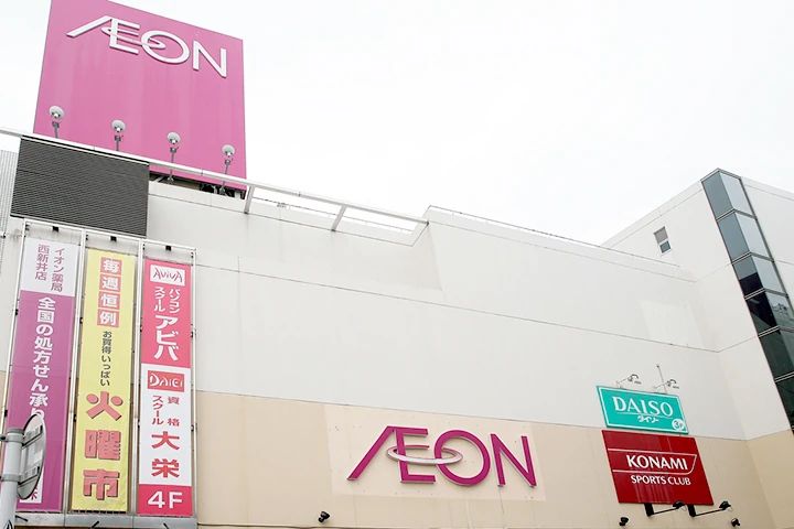 シェーン英会話 イオン西新井校のサムネイル画像 3