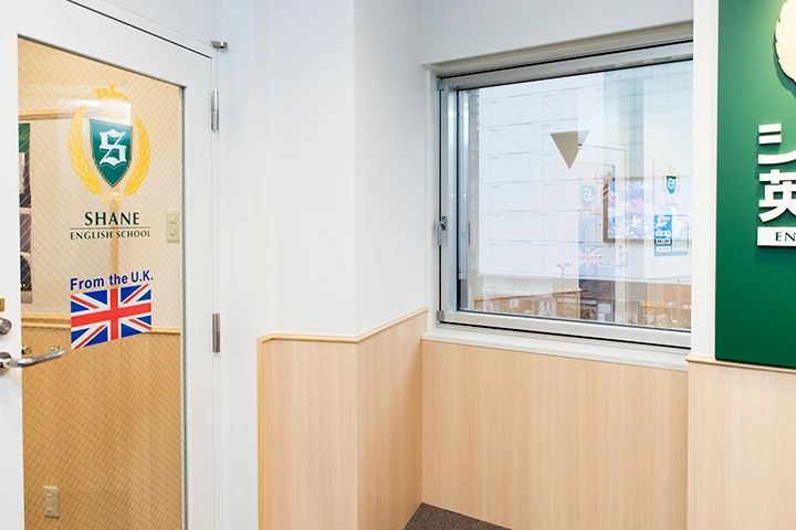 シェーン英会話 池袋校のサムネイル画像 2