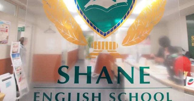 シェーン英会話 恵比寿駅前校のサムネイル画像 3