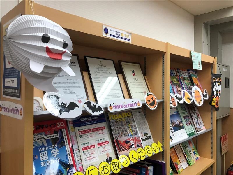 シェーン英会話 大阪本校のメイン画像