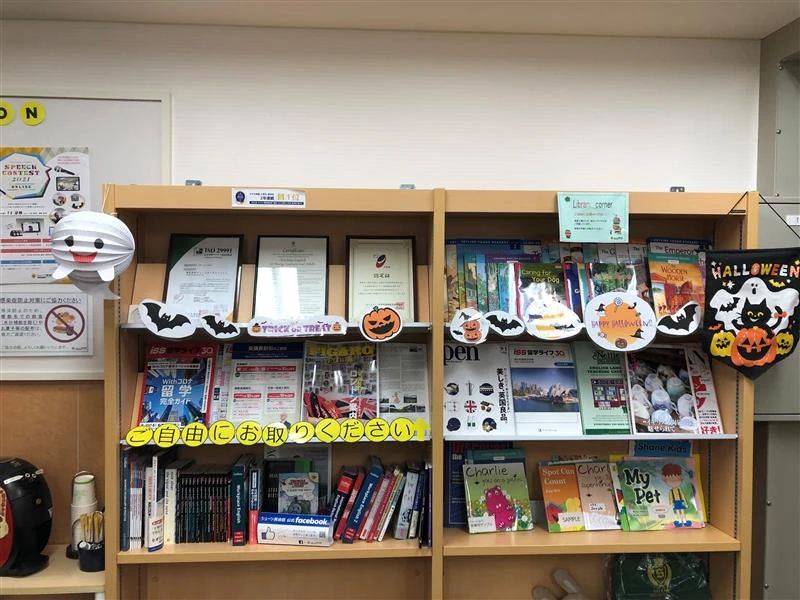 シェーン英会話 大阪本校のサムネイル画像 2