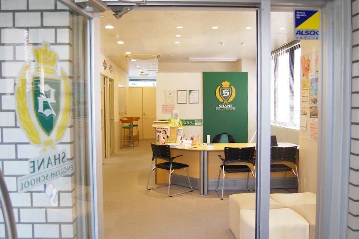 シェーン英会話 岐阜駅前校のサムネイル画像 3