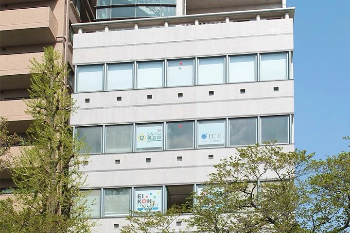 シェーン英会話 国立校のサムネイル画像 3