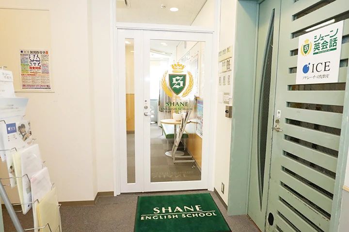 シェーン英会話 国立校のサムネイル画像 4