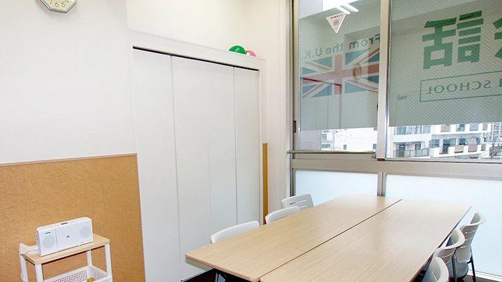 シェーン英会話 久米川校のサムネイル画像 3