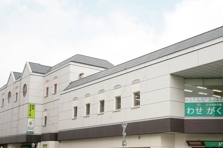 シェーン英会話 古河校のサムネイル画像 3