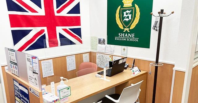 シェーン英会話 国分寺校のサムネイル画像 3
