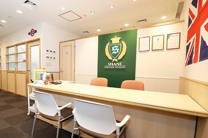 シェーン英会話 三軒茶屋校のメイン画像