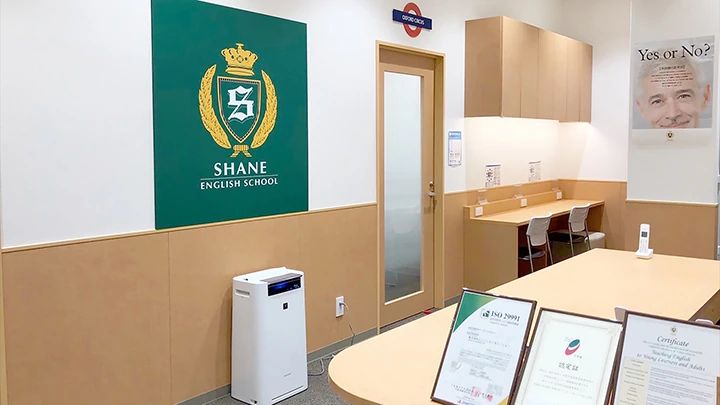 シェーン英会話 三宮神戸マルイ校のサムネイル画像 2