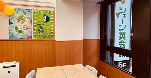 シェーン英会話 渋谷校のサムネイル画像 2