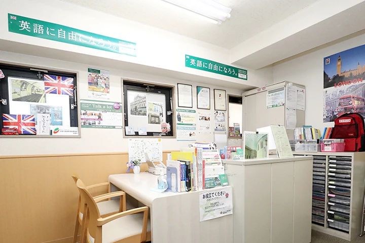 シェーン英会話 下北沢校のサムネイル画像 4