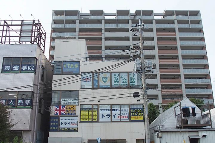 シェーン英会話 白井校のサムネイル画像 5