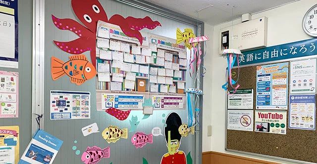 シェーン英会話 新小岩校のサムネイル画像 4