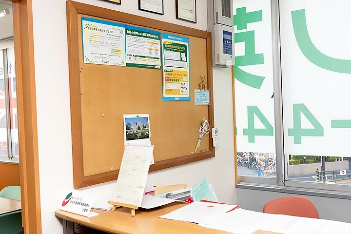 シェーン英会話 新小岩校のサムネイル画像 3