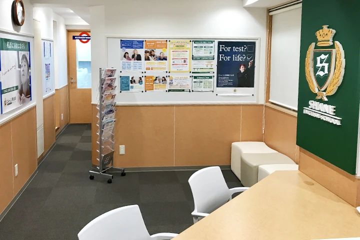 シェーン英会話 心斎橋校のサムネイル画像 4