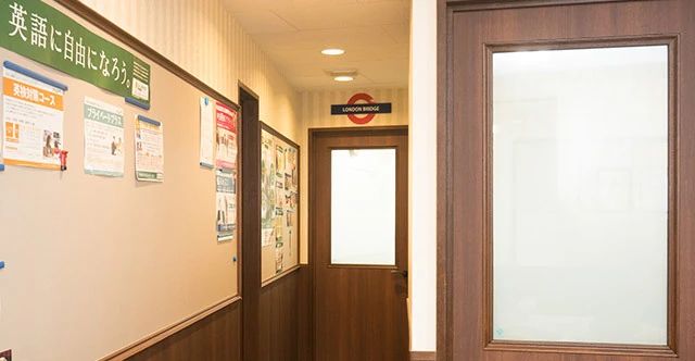 シェーン英会話 逗子校のメイン画像