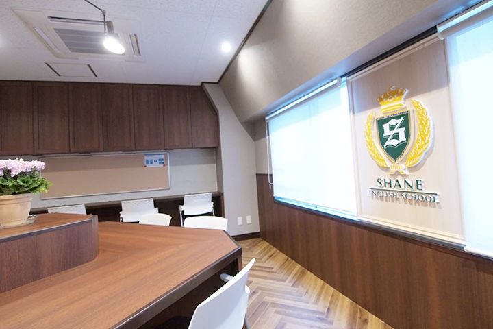 シェーン英会話 成城学園前校のサムネイル画像 4