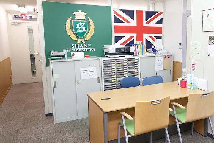 シェーン英会話 千駄木校のメイン画像