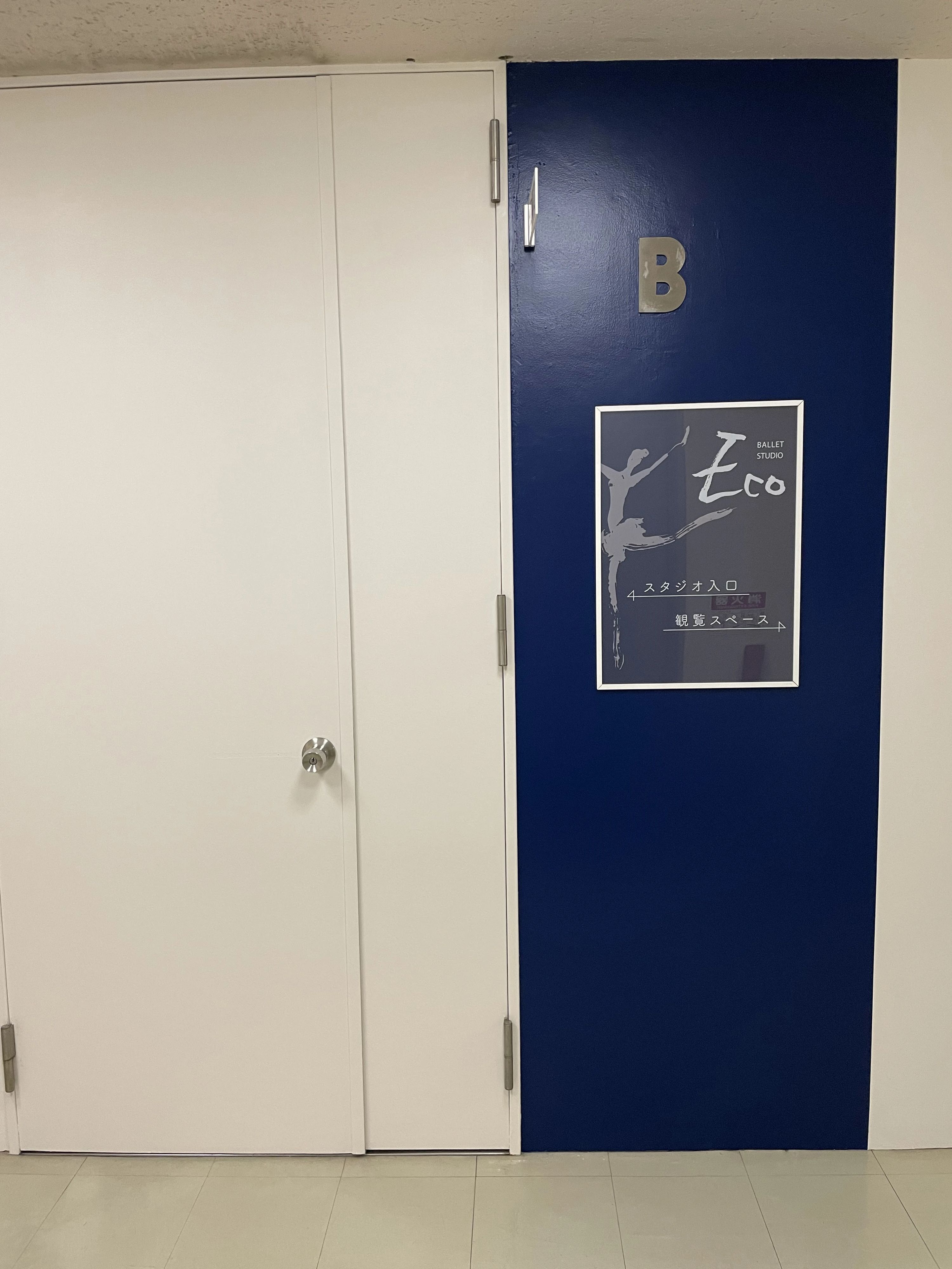 Ballet Studio ECO 磯辺通教室のサムネイル画像 2