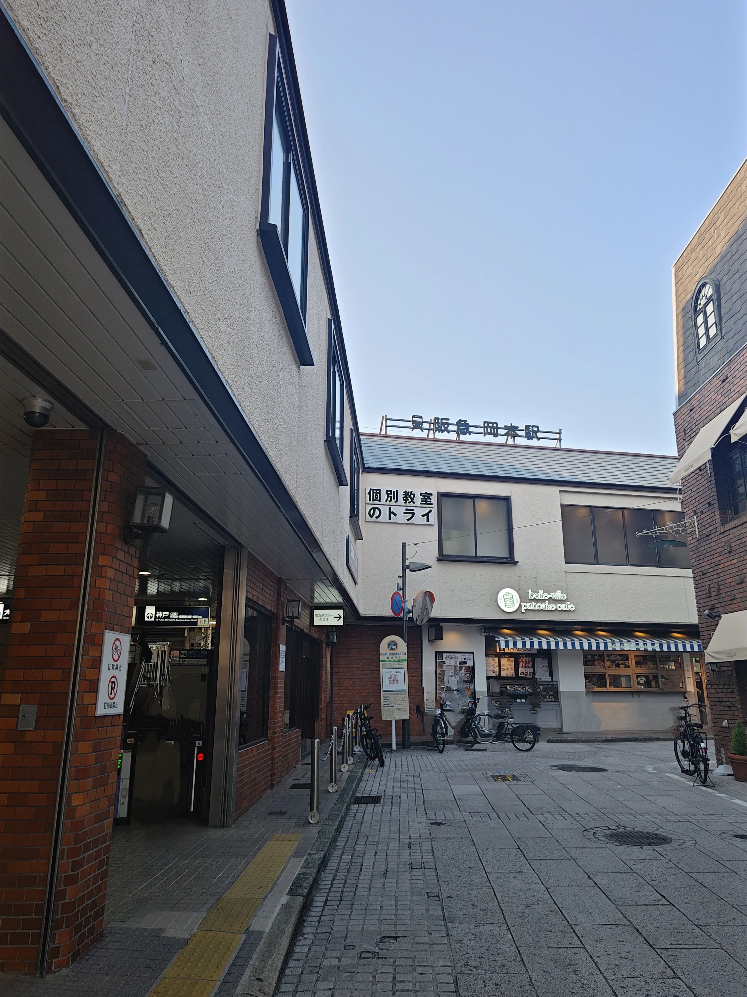 バレエスタジオミューズソウダバレエスクール 阪急岡本のサムネイル画像 4