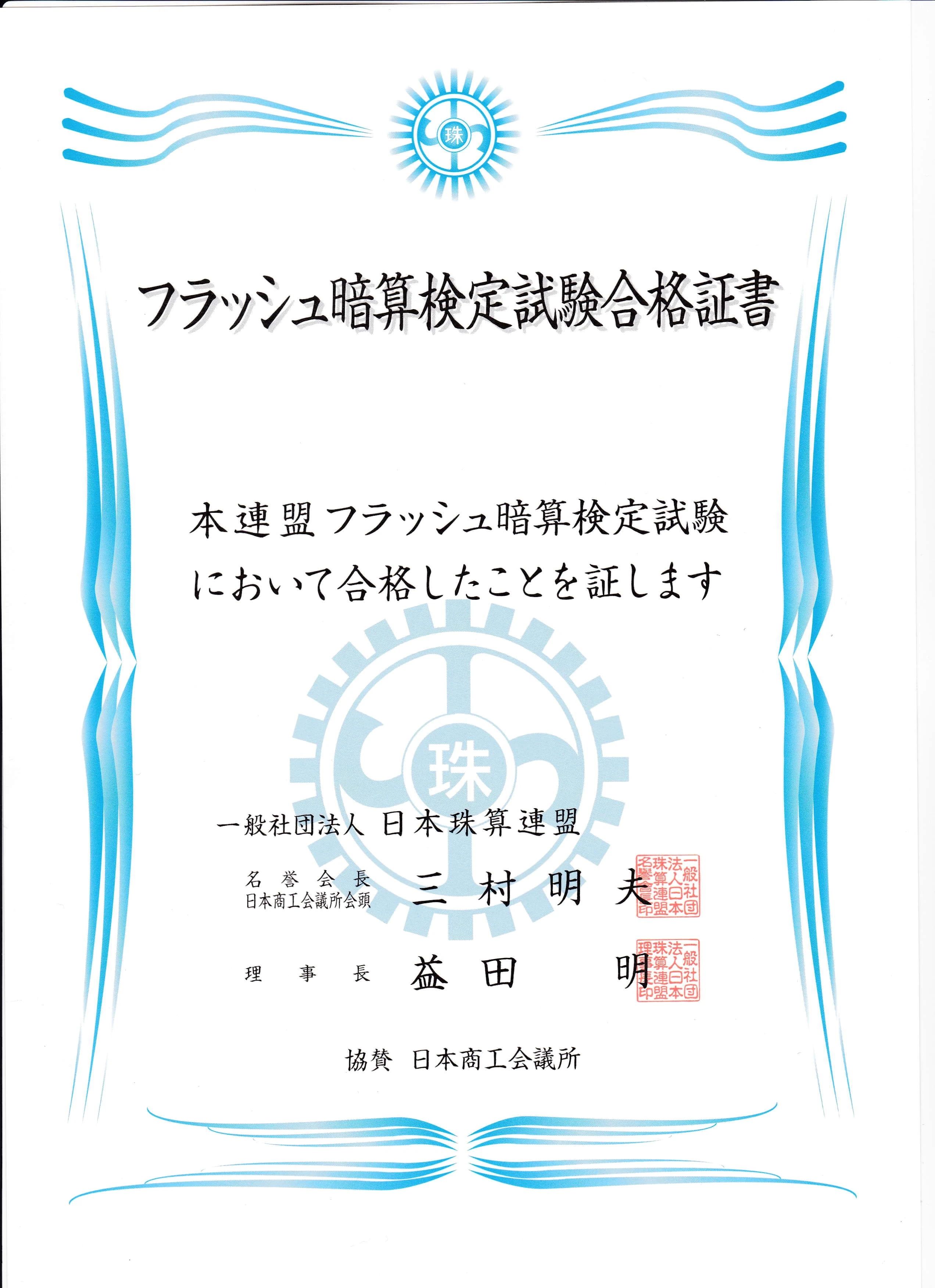 ＡＮＲＹ学習館のサムネイル画像 5