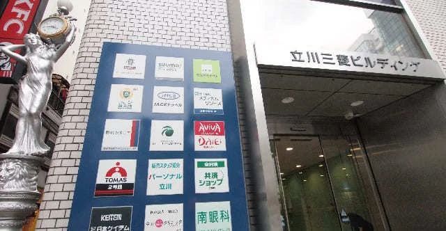 シェーン英会話 立川校のサムネイル画像 4