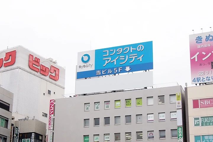 シェーン英会話 立川校のサムネイル画像 5