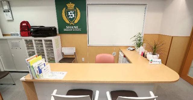シェーン英会話 千歳烏山校のサムネイル画像 2
