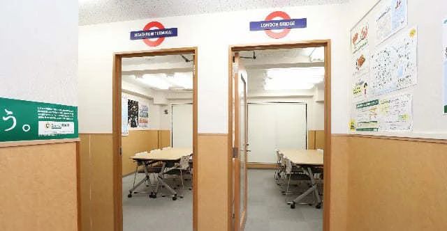 シェーン英会話 千歳烏山校のサムネイル画像 4