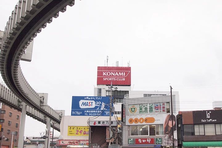 シェーン英会話 都賀校のメイン画像