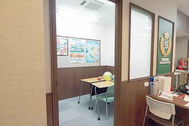 シェーン英会話 辻堂校のサムネイル画像 2