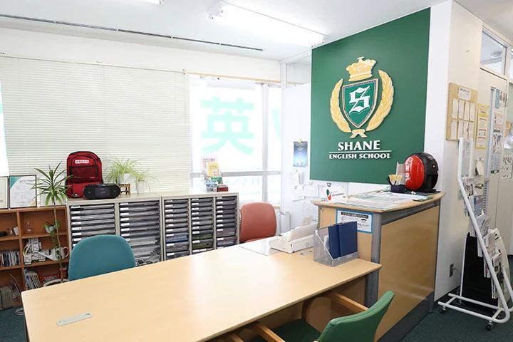 シェーン英会話 津田沼校のサムネイル画像 5