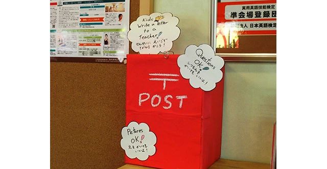 シェーン英会話 鶴川校のサムネイル画像 4