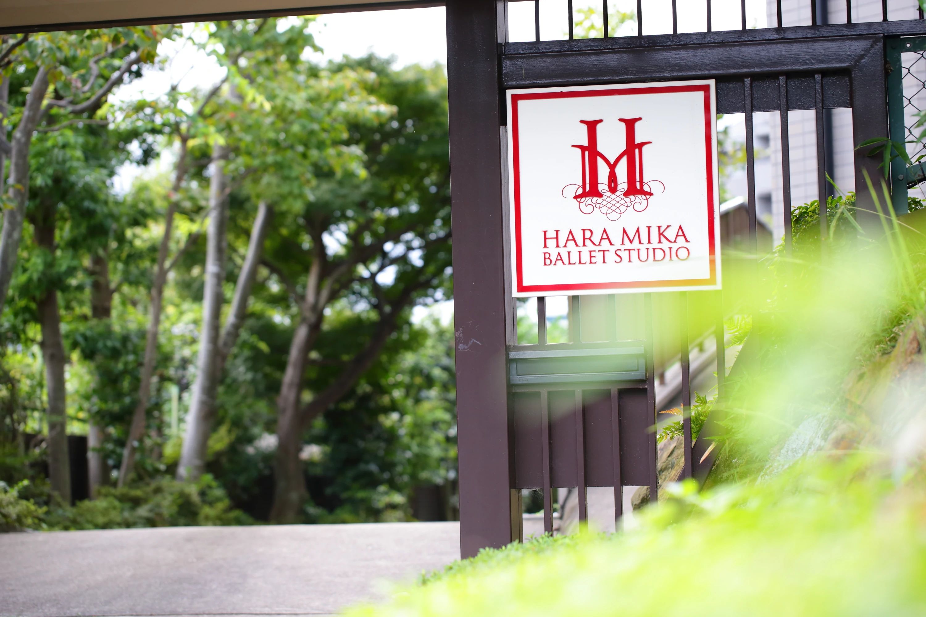 HARA MIKA(原美香) BALLET STUDIO 常盤音戸町教室のサムネイル画像 3