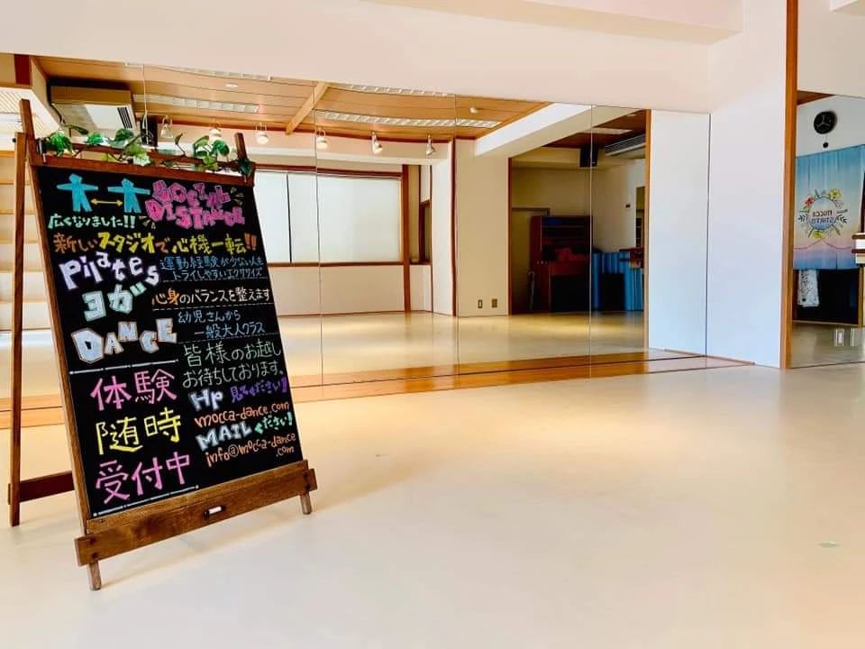 ダンス＆ピラティス教室mocca(モッカ) バレエ 鏡石町教室のメイン画像