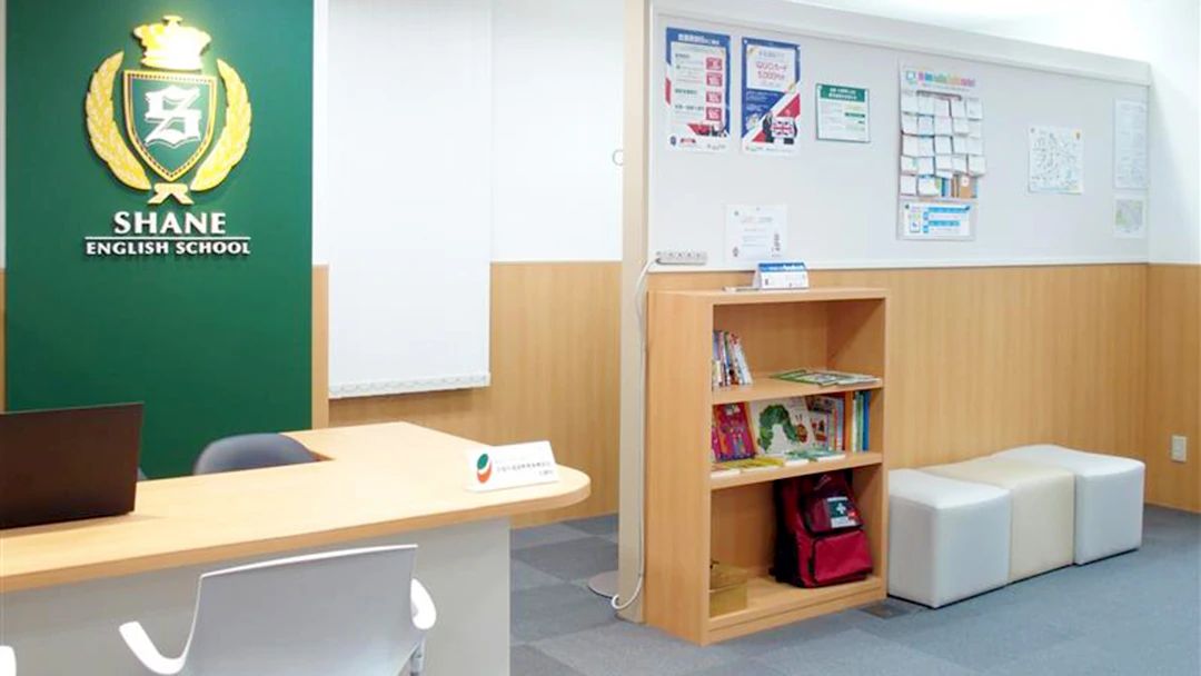 シェーン英会話 ときわ台校のメイン画像