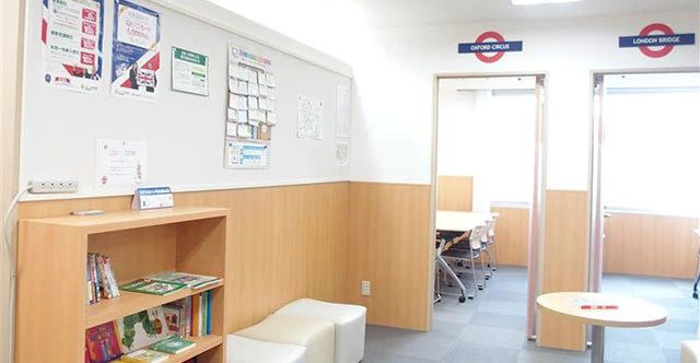 シェーン英会話 ときわ台校のサムネイル画像 5
