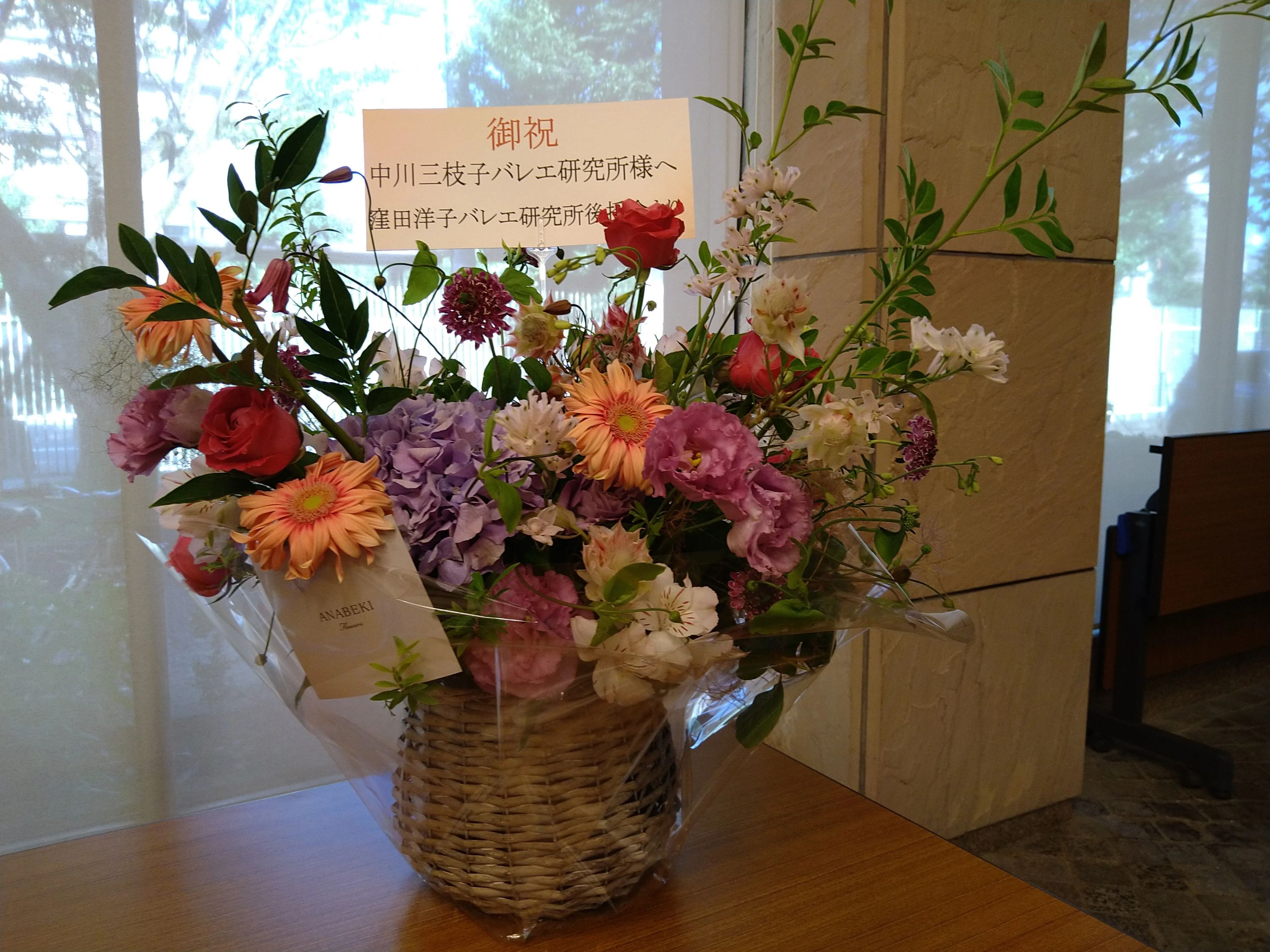 YOKO KUBOTA(窪田洋子) Ballet School 本部円町教室のメイン画像