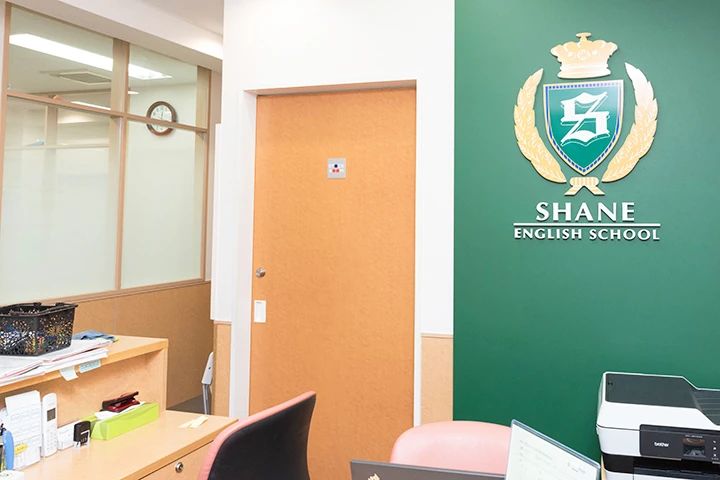 シェーン英会話 豊洲校のメイン画像