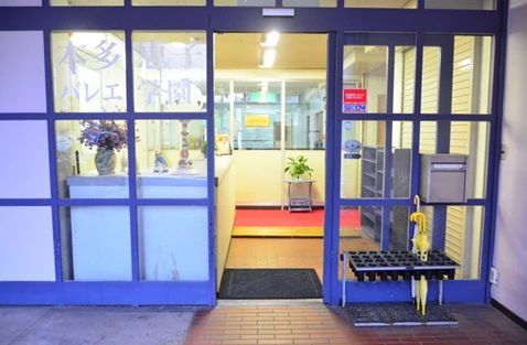 Honda Keiko Ballet School(本多恵子バレエ学園) 本部のサムネイル画像 3