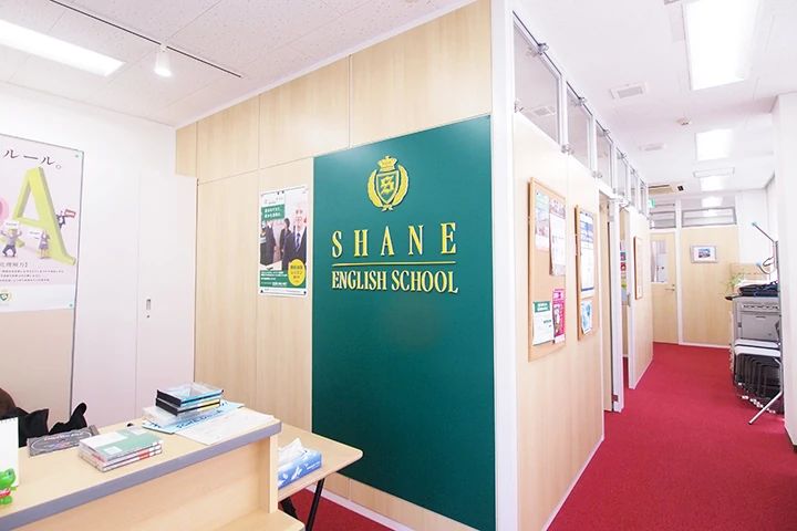 シェーン英会話 中野校のサムネイル画像 3