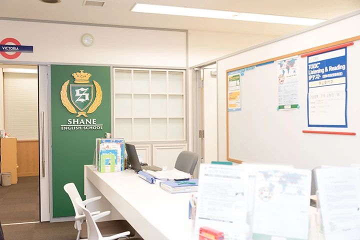 シェーン英会話 西葛西校のサムネイル画像 3