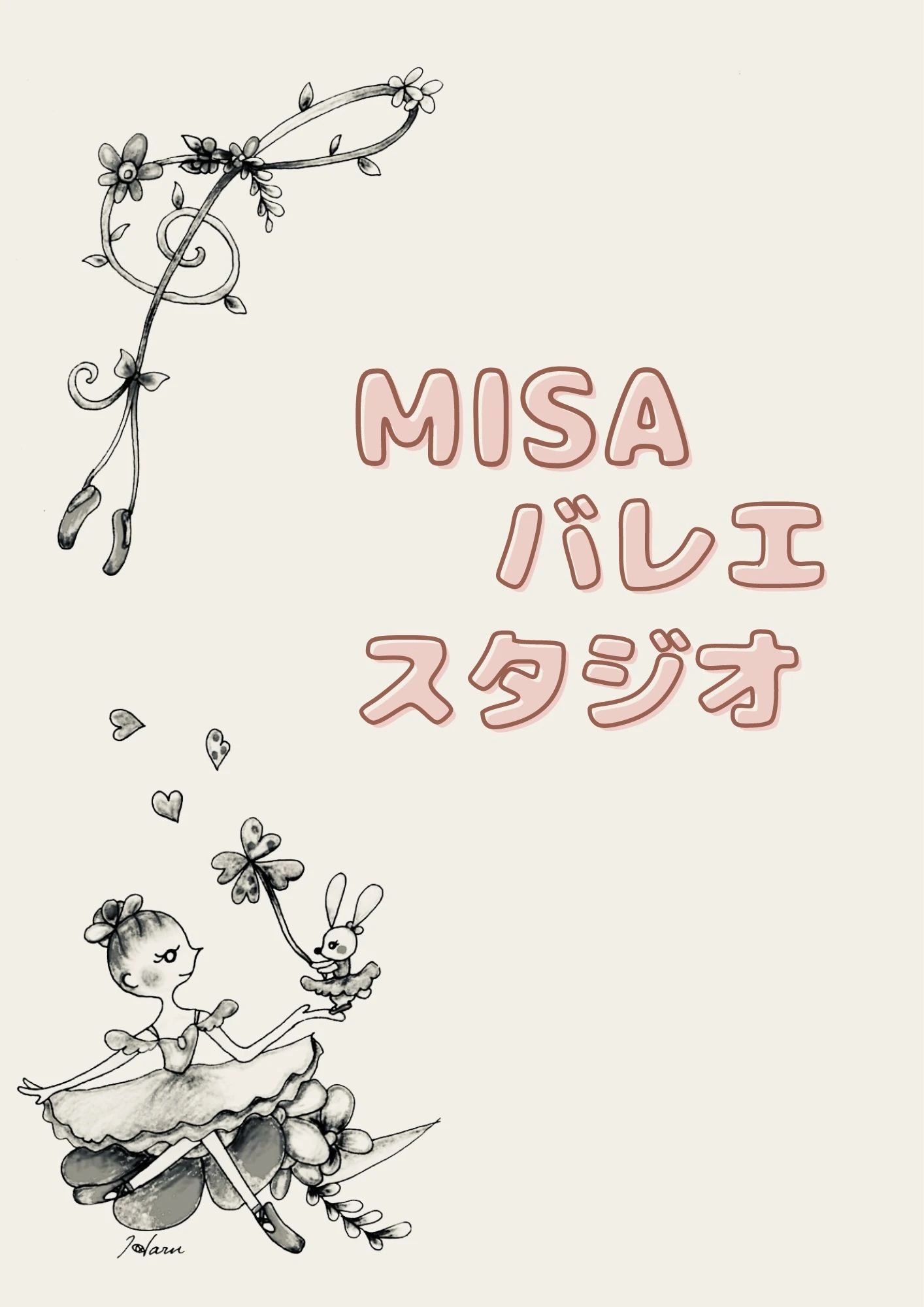 MISA BALLET STUDIO 北新町教室のサムネイル画像 2