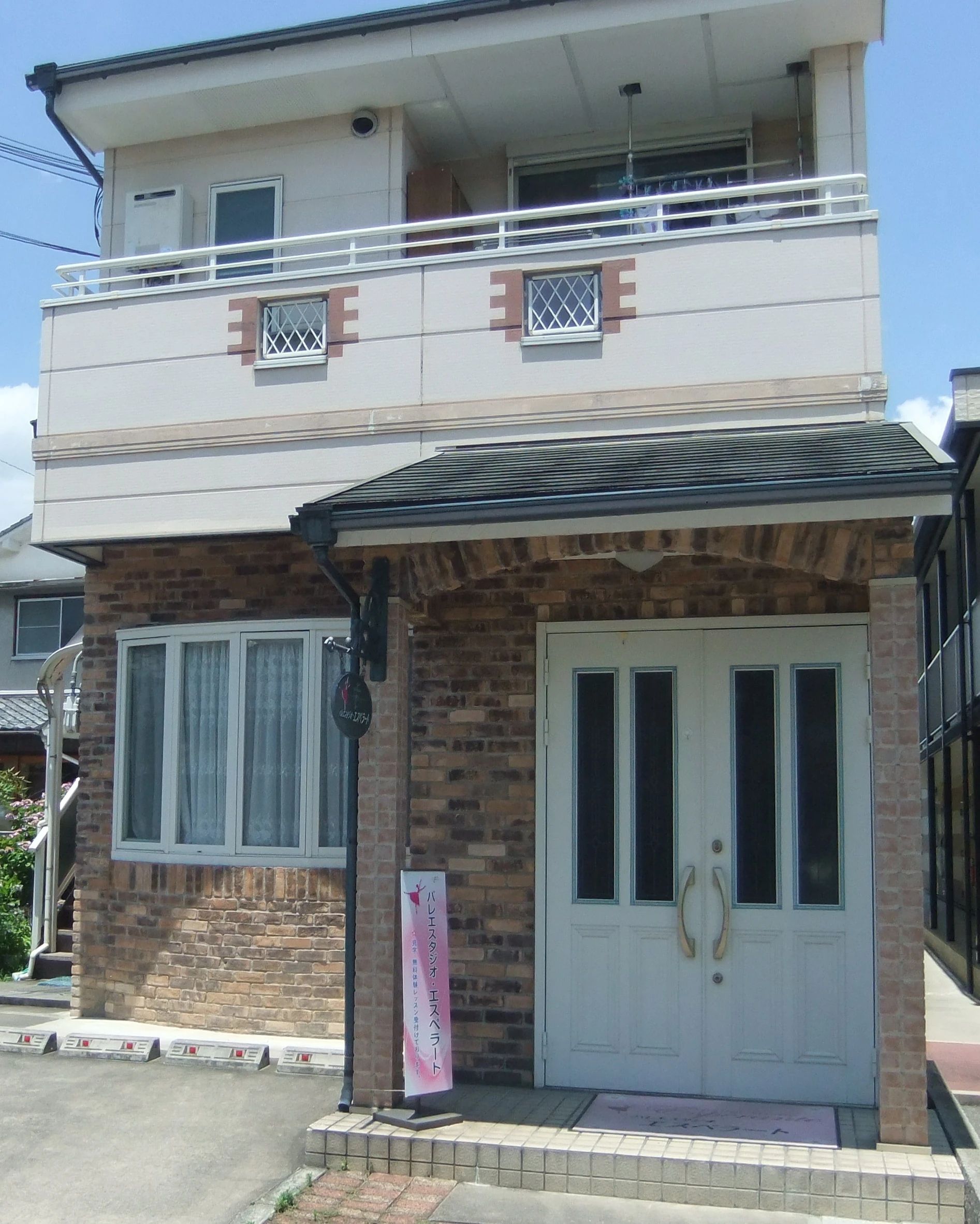 バレエスタジオ・エスペラート 畠田教室のメイン画像