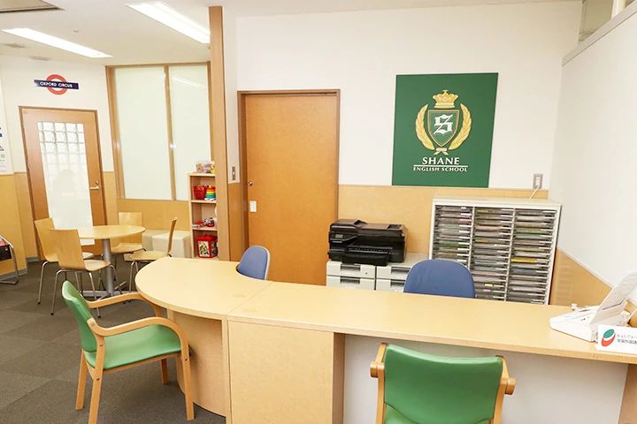 シェーン英会話 練馬校のサムネイル画像 3