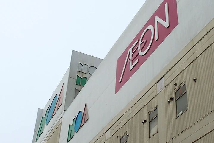 シェーン英会話 野田イオンノア校のメイン画像