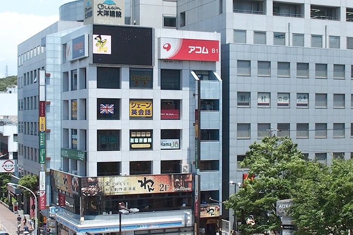 シェーン英会話 東戸塚校のサムネイル画像 3